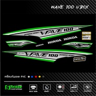 สติ๊กเกอร์ WAVE100 U-box ลาย Limited edition