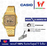 casio นาฬิกาผู้หญิง สายสเตนเลสทอง เลื่อนปรับระดับเองได้ LA680 รุ่น LA-680WGA-9D คาสิโอ้ สายเหล็กสีทอ