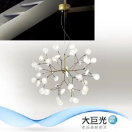 【大巨光】典雅風-G4 LED 1W 黃光-45燈吊燈(MF-0512)