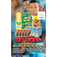 29 Oct 2024 🎁 Bless for Blessings Temple 寺庙 食物必需品 Food Necessities Offering Ayutthaya - Orphans 孤儿 S