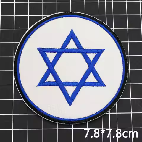 Star of David Shield of David Jewish Star EMBROIDERY Patch