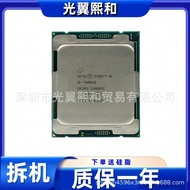 [Used] Intel Intel i9 7980XE Extreme Edition 18 Core 36 Lines LGA2066 165W