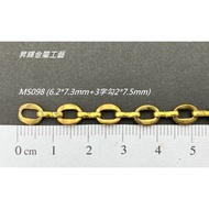 Brass Chain-MS098
