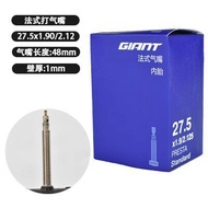 Giant 27.5 Inner Tube XTC800ATX Mountain Bike Inner Tube 27.5 French Mouth Inner Tube Puncture-Proof