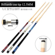 Pool Cue  Billiard Cue 13mm Big Head Black 8 Cue 148cm 1/2 Structure  Cue Billiards Nine Cue