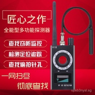 K18Detector Hotel Anti-Spy Signal Wireless Scanning Device Detector