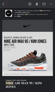 Nike Air Max 95/ Kim Jones