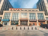 Vienna Zhihao Hotel (Hangzhou Xiaoshan Airport Yipeng Subway Station)