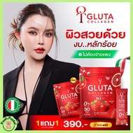 พร้อมส่ง 1 แถม 1 ทีกลูต้า คอลลาเจน T-GLUTA COLLAGEN กูลต้า คอลลาเจน ผิวกระจ่างใส เนียนนุ่ม ผลิตภัณฑ์