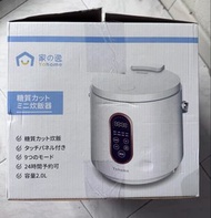 ［全新］Yohome 糖質CUT 迷你飯煲 RC-01