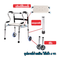 Walker ไม้เท้า 4 ขา ไม้เท้าช่วยเดิน อุปกรณ์ช่วยเดิน อุปกรณ์ช่วยเดิน น้ำหนักเพียงปรับความสูง6เกียร์ ส