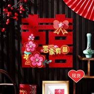 Wedding Happy Word Stickers Happy Word Stickers Wedding Supplies Wedding Decoration Wedding Happy Wo