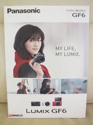 ID0379《偶像名人DM 型錄 摺頁》綾瀨遙 - Panasonic LUMIX GF6 廣告型錄 / 日本DM，大手冊