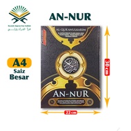 Share:  0 MUSHAF AN-NUR ALQURANUL KARIM BESAR TAFSIR PERKATA TAJWID WARANA TAJWID ANGKA ARAB & TRANS