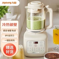 Joyoung Wall Breaker P129 New Style 1.2L Smart Soy Milk Maker Appointment Filter-Free Boil-Free Soym