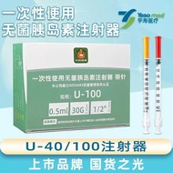 Go to Love Specific Life yy3.18-70