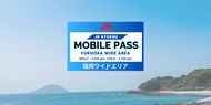 Vé JR Pass Điện Tử Kyushu - Khu Vực Fukuoka Wide Area