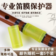 Flute Film Protector Flute Film Protective Cover Bamboo Flute Horizontal Flute Flute Accessories Flu