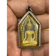 坤平LP Key Wat Srilumyong 2549