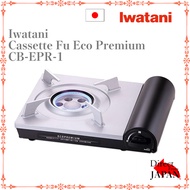 Iwatani Cassette Fu Eco Premium CB-EPR-1 Gas Stove / Camping Stove / Emergency Stove【Direct from japan】