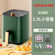 【TikTok】#Air Fryer New Homehold Automatic Air Fryer Oven Integrated Multifunctional Electric Oven Oven
