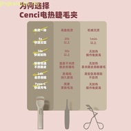 Heated Eyelash Curler, 8s Fast Heat Up, Dual Temperature Modes 149°F /167°F, Rechargeable 600mAh Bat