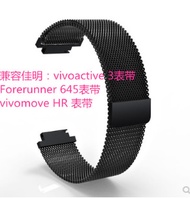 Garmin vivoactive 3 Forerunner 645 Vivomove hr replacement strap Milanese