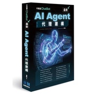 < Liwen Campus Purchase > No Longer ChatBot: The Latest AI Agent Construction Lingfeng 9786267757697