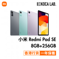Xiaomi Redmi Pad SE 8GB+256GB 薄荷綠【香港行貨 一年保養】
