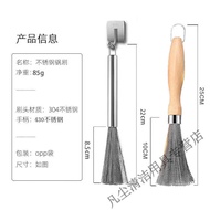 AT/🪁Beijingjie304Stainless Steel Wok Brush Kitchen Wire Brush Special Long Handle Wok Brush Stainless Steel Wire Wash Wo