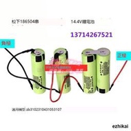 詢價好品質🔋 適用伊萊克斯zb3102 3104 3105 3107吸塵器進口14.4V充電鋰電池 可開票