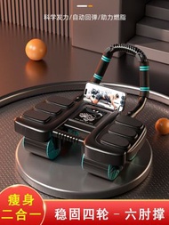 #N/A - B3 （黑色）全城熱賣 - 練腹肌 鍛鍊神器 捲腹輪 瘦肚子的健身器材 腹肌輪 自動回彈 四輪健腹輪