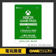 Xbox Game Pass 1個月 / 數位下載版【電玩國度】