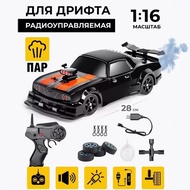 Hot Sale 4WD RC High-Speed Drift Car - AE86/GTR Racing Toy with Rechargeable Battery, Electric Remot