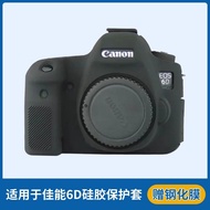 Portable Silicone Camera Cover for Canon 6D 6DII 7D 7DII 60D 70D 77D 80D 90D Dustproof Protective So