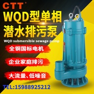 Agricultural Watering Pond Water Pump WQD Series 3cm 7cm Wire Buckle Water Pump Hose Connection Smal