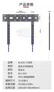 KALOC Ultra Thin TV Wall Mount E50 37-65 75 Inch Universal for Hisense Konka Sony Xiaomi Huawei Haie