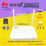 HUAWEI Repeater Model Hg8145x6 WIFI6 AX3000 160MHz Second Hand