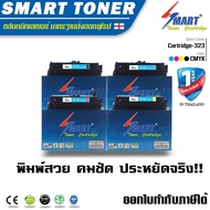 Smart Toner ตลับหมึกเลเซอร์เทียบเท่า ( สีดำน้ำเงิน เหลือง แดง  4 สี ทั้งหมด 4ตลับครบชุด ) Cartridge-
