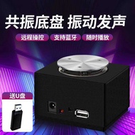 High Power Resonance Audio 50W Subwoofer Bluetooth Bone Conduction Household Speaker
