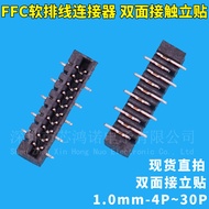 FFC/FPC Flat Flexible Flat Cable Socket 1.0mm-8P/18P/28P Double-Sided Contact Standing Sticker/Conne