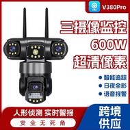 Kamera Rumah HD V380Pro Dalaman 6 Juta Pixel WiFi Tanpa Wayar Kamera Rumah HD