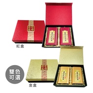 Quanxiang Tea House Double Can Gift Box (Optional Color) Alishan Oolong 600g With Bag