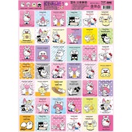 A4 Sanrio Family Sticker (1)