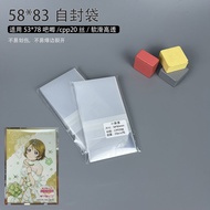 Ready Stock 58 * 83 Bar Ziplock bag Suitable for 53 * 78 Rectangular Badge Valley CPP20 Silk Thicken