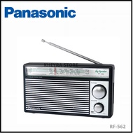Portable radio 3 band RF-562 fm/sw/mw radio