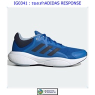 รหัสสินค้า IG0341 รองเท้า อาดิดาส RESPONSE ราคา 3200 บาท ผู้ชาย (ของแท้ 100% ช็อปไทย)