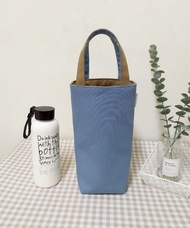 家家酒系列水壺袋/大容量水壺適用/飲料提袋/保溫瓶適用/煙灰藍款