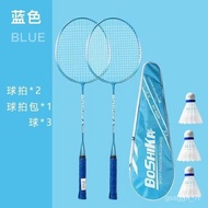 YQ17 Authentic Badminton Racket Double Racket Professional High-Elastic Carbon Fiber Ultra-Light Adult Student Badminton