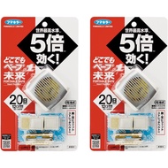 Fumakilla Anywhere Vape Portable Insect Repellent No. 1 Future Set Metallic Gray Main Unit  x 2 Fuma